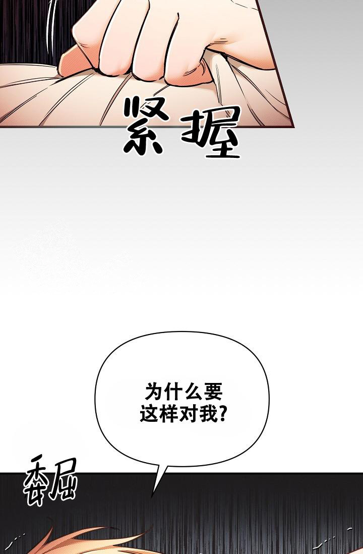 《疯狂列车》漫画最新章节第91话免费下拉式在线观看章节第【34】张图片