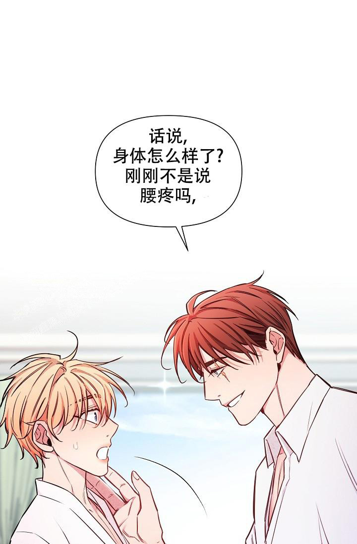 《疯狂列车》漫画最新章节第89话免费下拉式在线观看章节第【17】张图片