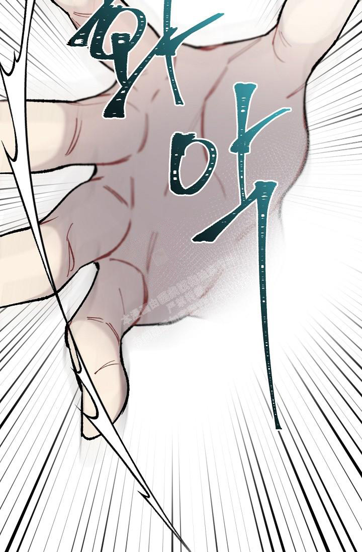 《疯狂列车》漫画最新章节第71话免费下拉式在线观看章节第【87】张图片