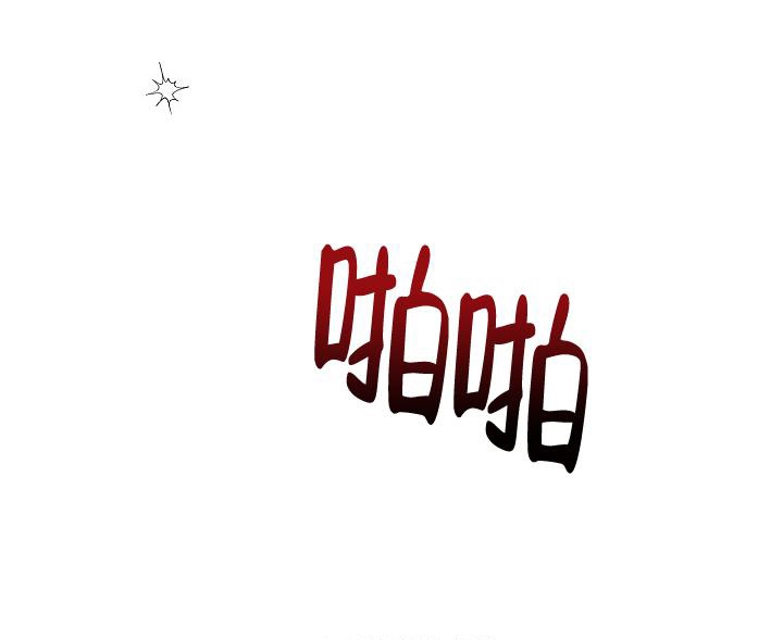 《疯狂列车》漫画最新章节第16话免费下拉式在线观看章节第【29】张图片