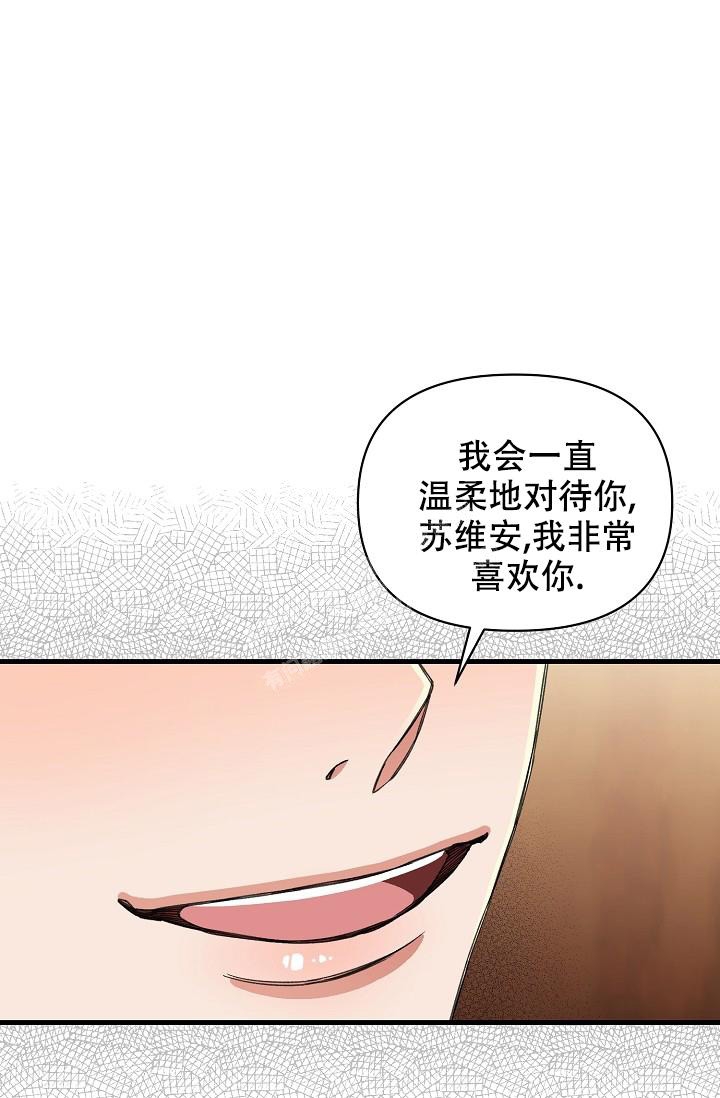 《疯狂列车》漫画最新章节第21话免费下拉式在线观看章节第【33】张图片