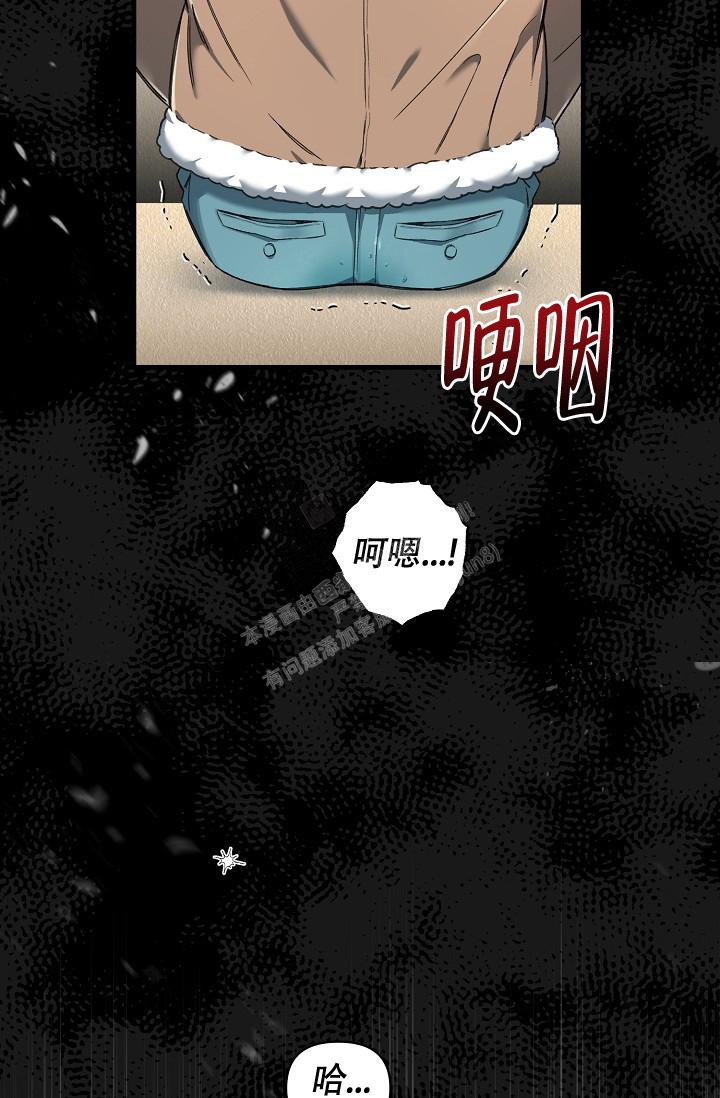 《疯狂列车》漫画最新章节第2话免费下拉式在线观看章节第【25】张图片