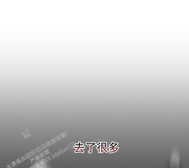 《疯狂列车》漫画最新章节第95话免费下拉式在线观看章节第【16】张图片