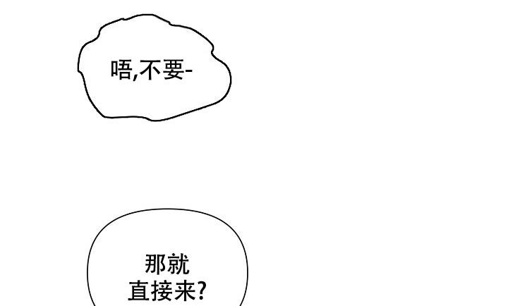 《疯狂列车》漫画最新章节第80话免费下拉式在线观看章节第【12】张图片