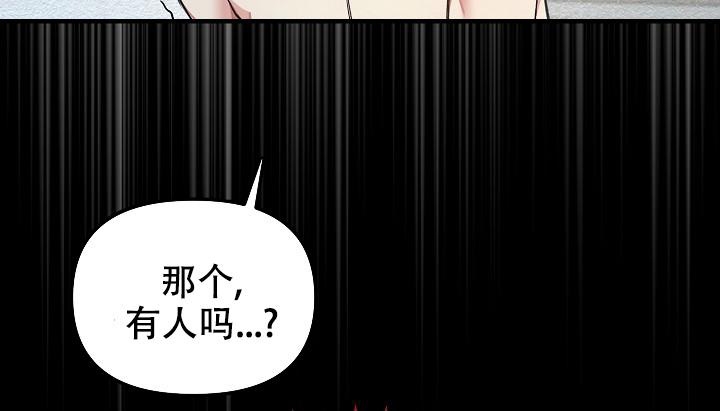 《疯狂列车》漫画最新章节第55话免费下拉式在线观看章节第【16】张图片