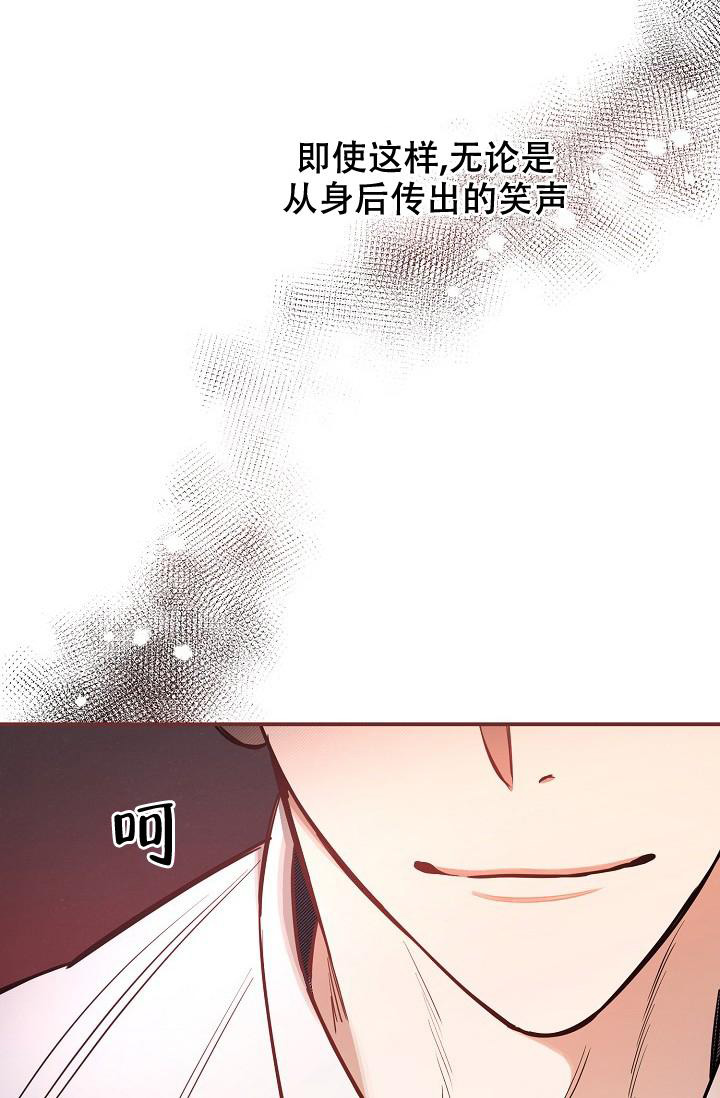 《疯狂列车》漫画最新章节第92话免费下拉式在线观看章节第【31】张图片