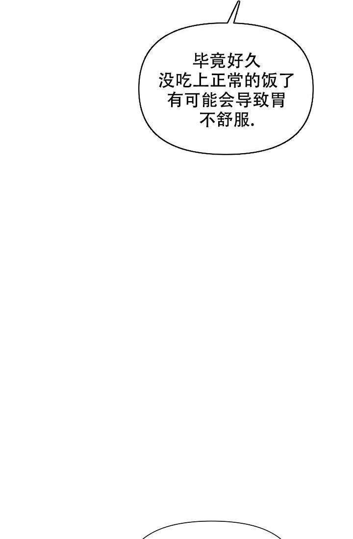 《疯狂列车》漫画最新章节第84话免费下拉式在线观看章节第【43】张图片