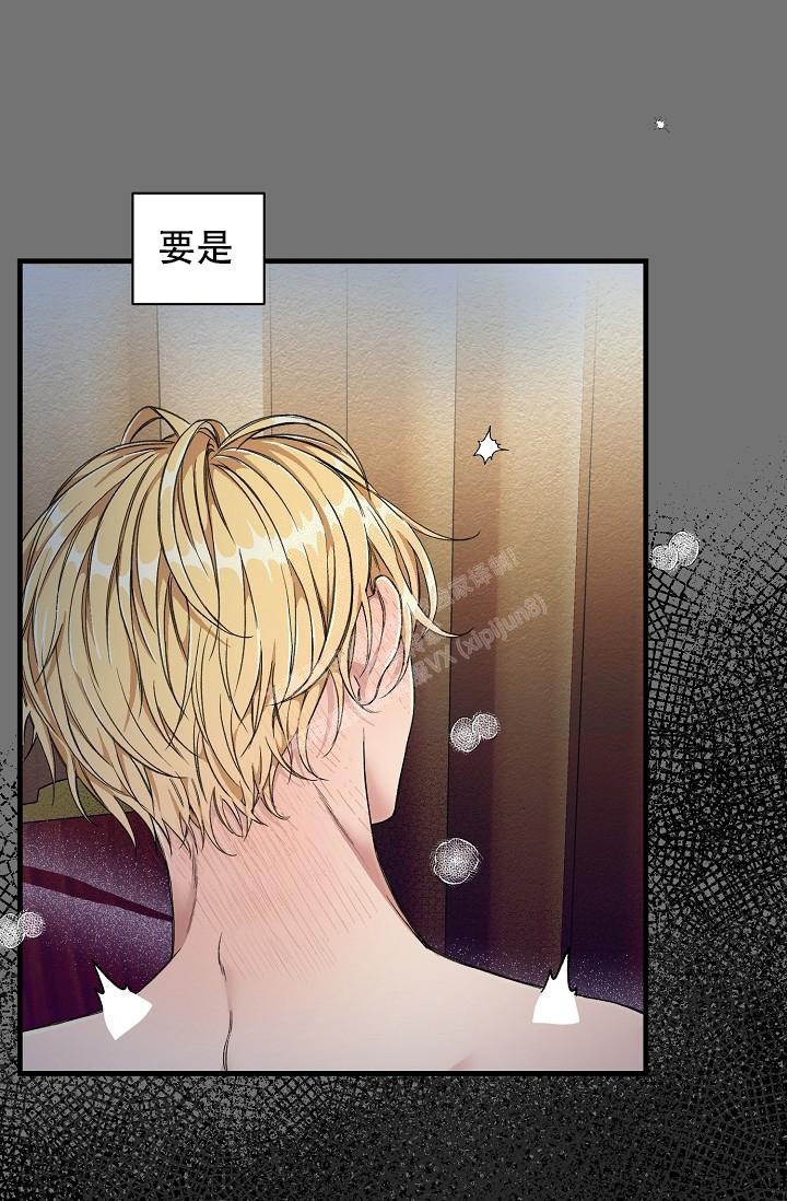 《疯狂列车》漫画最新章节第11话免费下拉式在线观看章节第【29】张图片