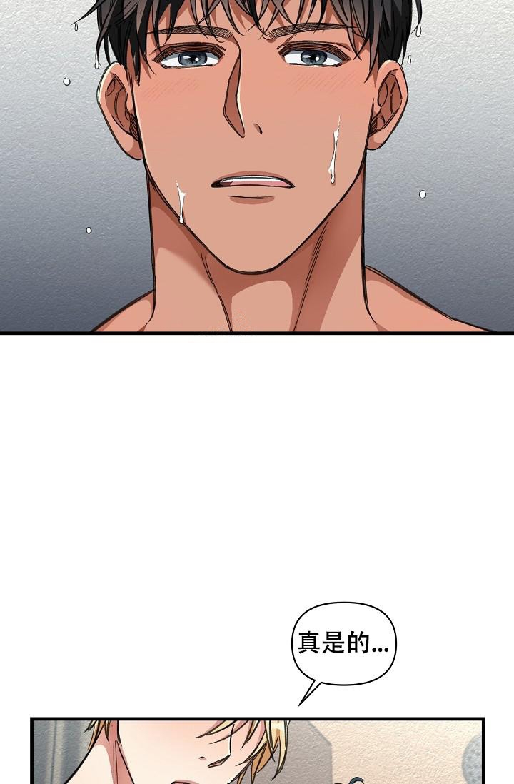 《疯狂列车》漫画最新章节第28话免费下拉式在线观看章节第【15】张图片