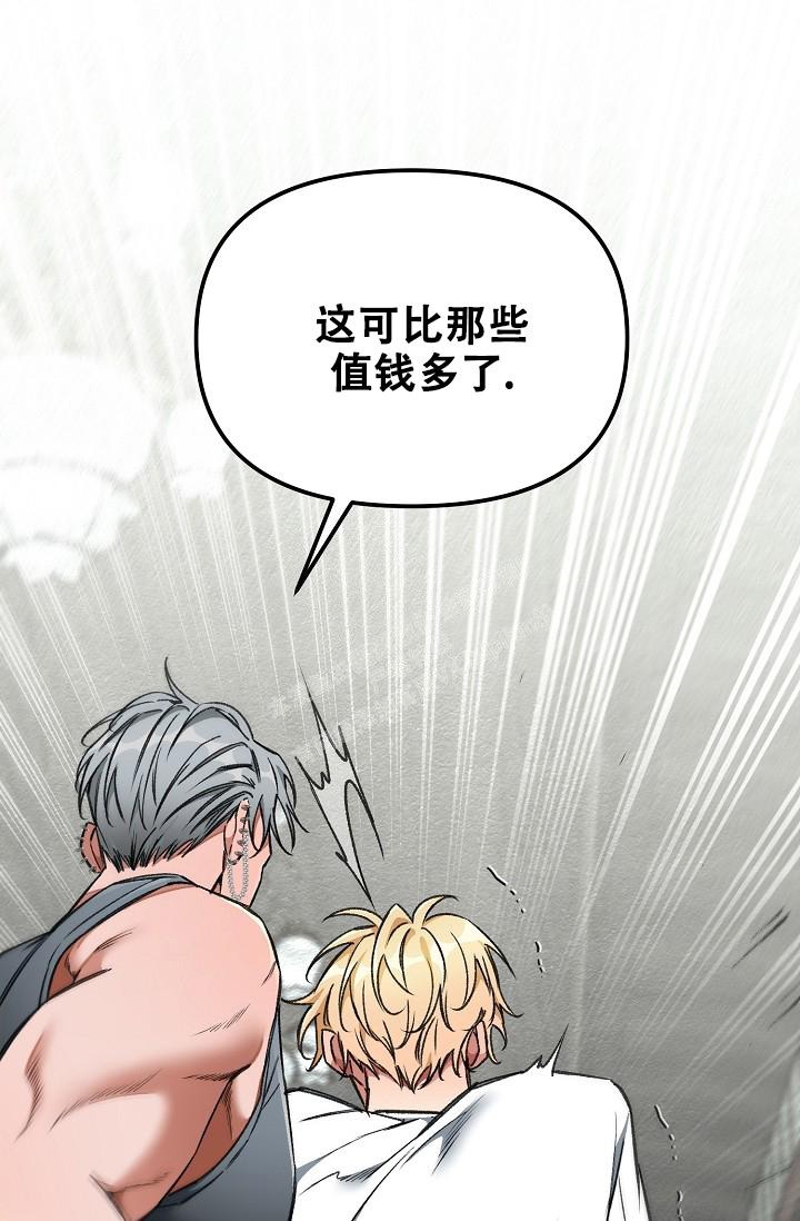 《疯狂列车》漫画最新章节第60话免费下拉式在线观看章节第【18】张图片