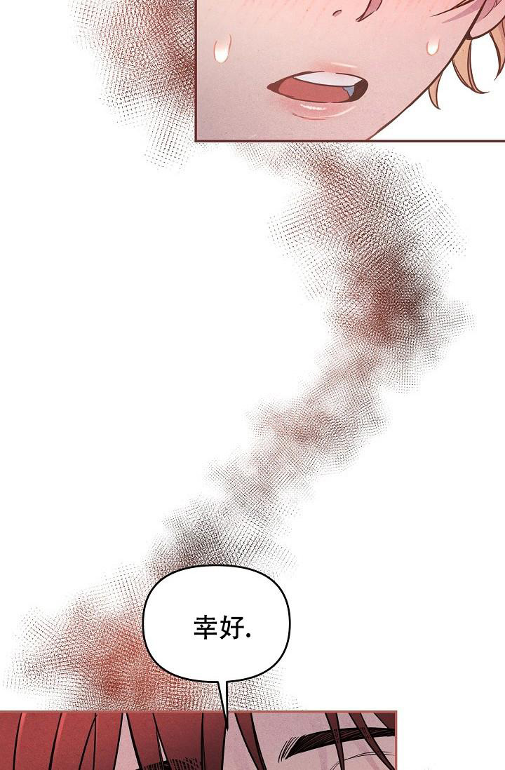 《疯狂列车》漫画最新章节第84话免费下拉式在线观看章节第【47】张图片