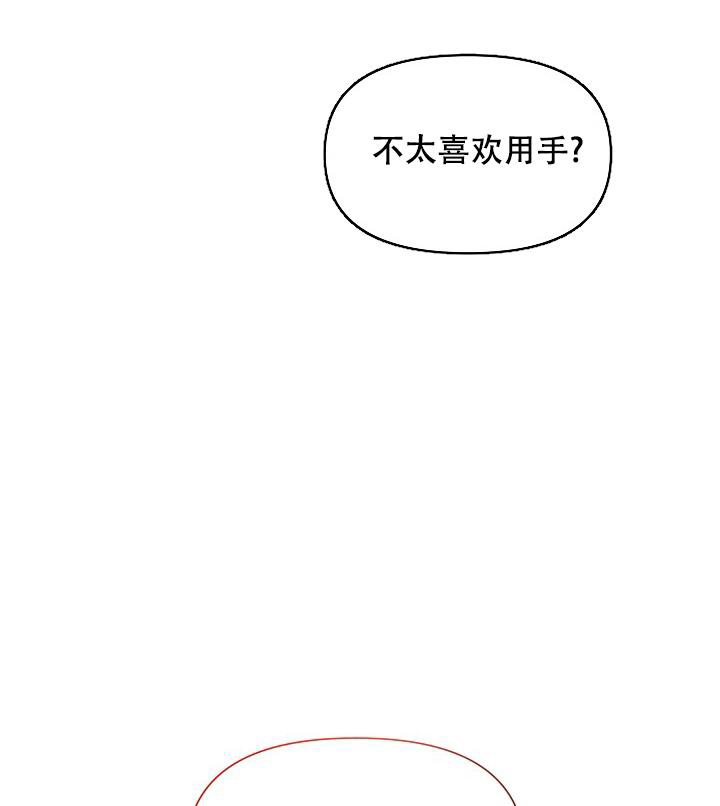 《疯狂列车》漫画最新章节第75话免费下拉式在线观看章节第【26】张图片