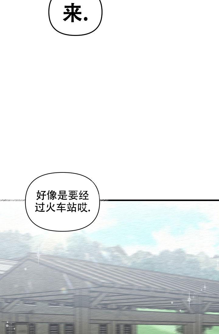 《疯狂列车》漫画最新章节第48话免费下拉式在线观看章节第【18】张图片