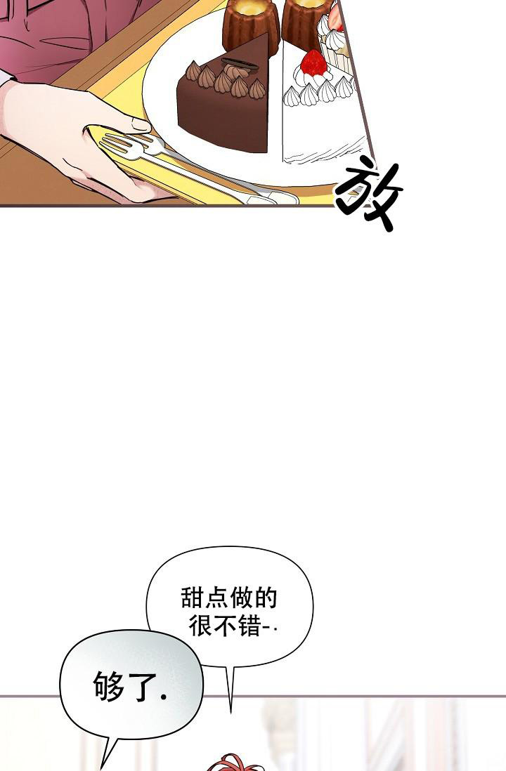 《疯狂列车》漫画最新章节第89话免费下拉式在线观看章节第【5】张图片