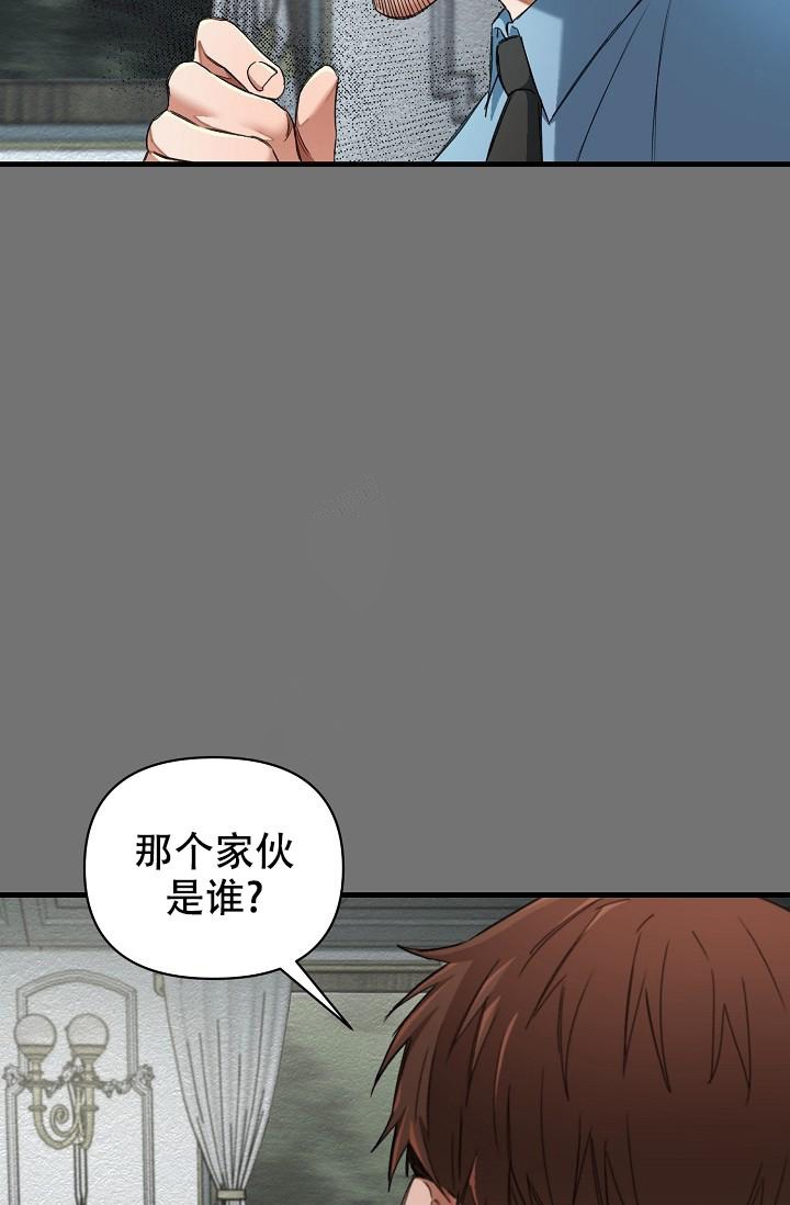 《疯狂列车》漫画最新章节第53话免费下拉式在线观看章节第【41】张图片