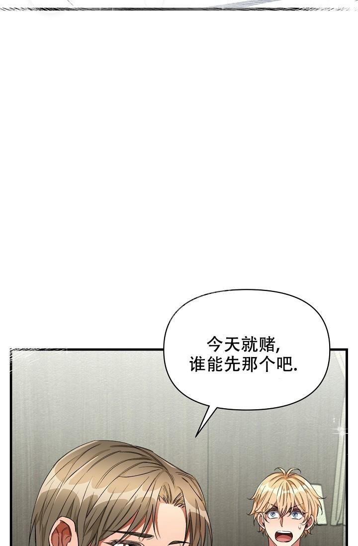 《疯狂列车》漫画最新章节第46话免费下拉式在线观看章节第【18】张图片