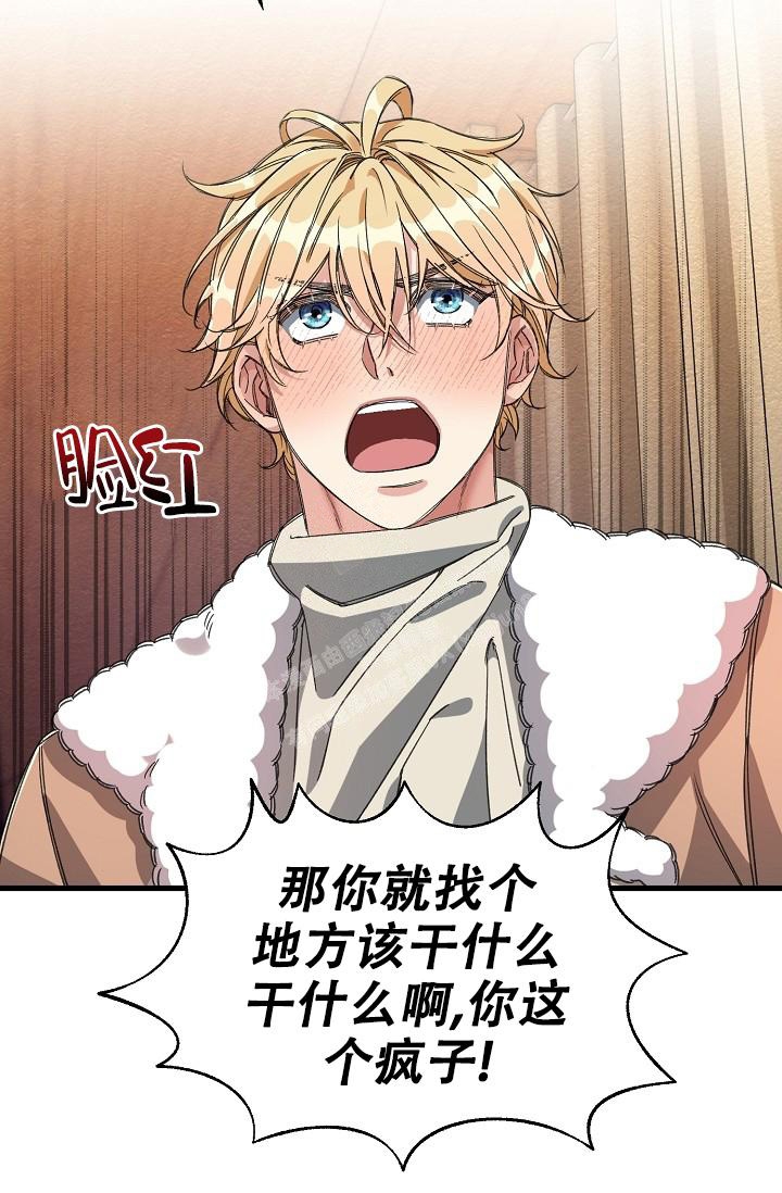 《疯狂列车》漫画最新章节第20话免费下拉式在线观看章节第【21】张图片