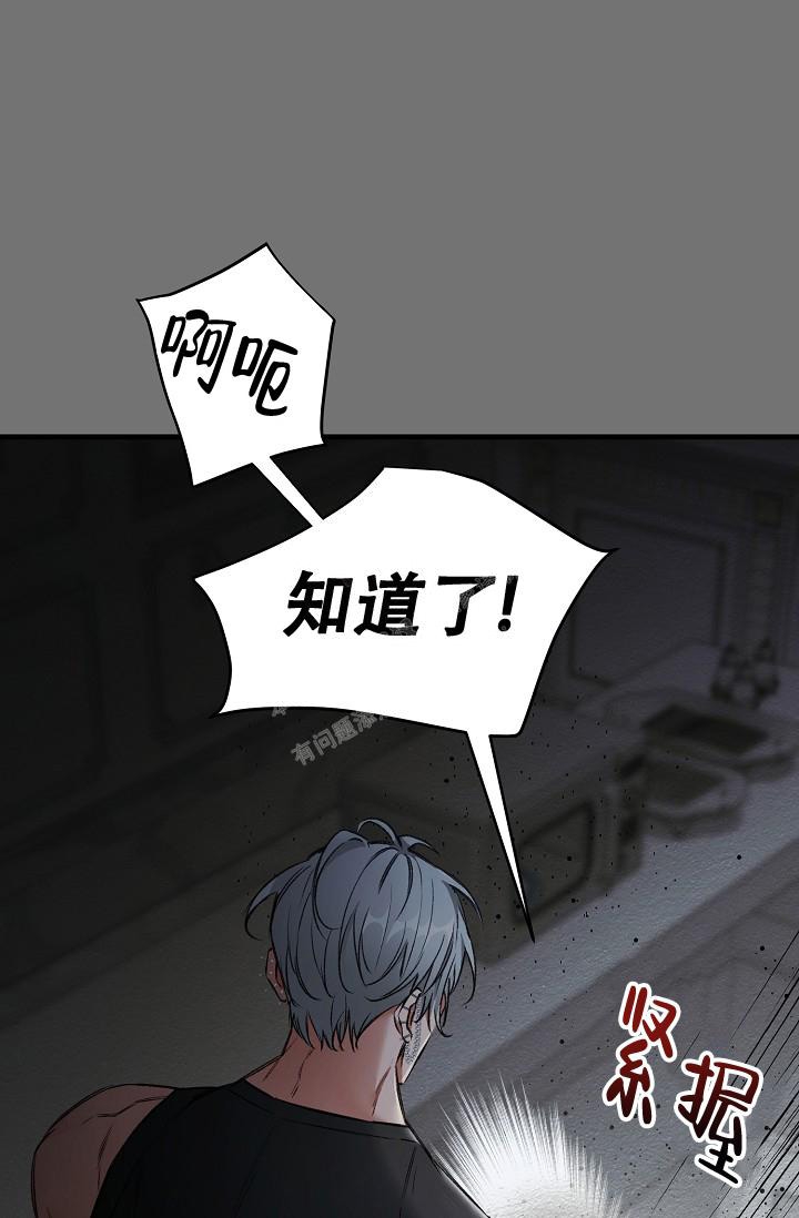 《疯狂列车》漫画最新章节第57话免费下拉式在线观看章节第【19】张图片