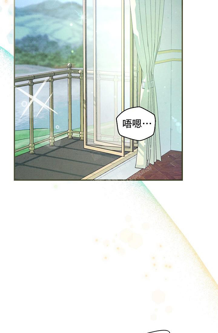 《疯狂列车》漫画最新章节第73话免费下拉式在线观看章节第【7】张图片