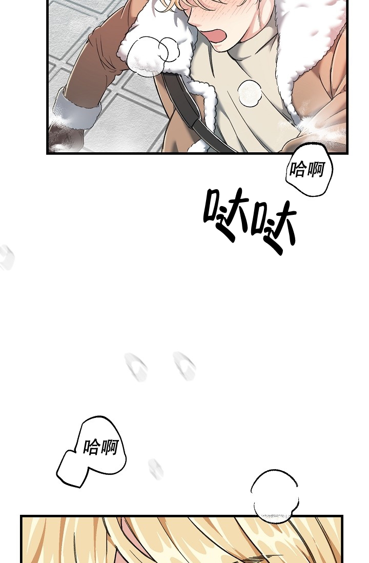 《疯狂列车》漫画最新章节第1话免费下拉式在线观看章节第【14】张图片