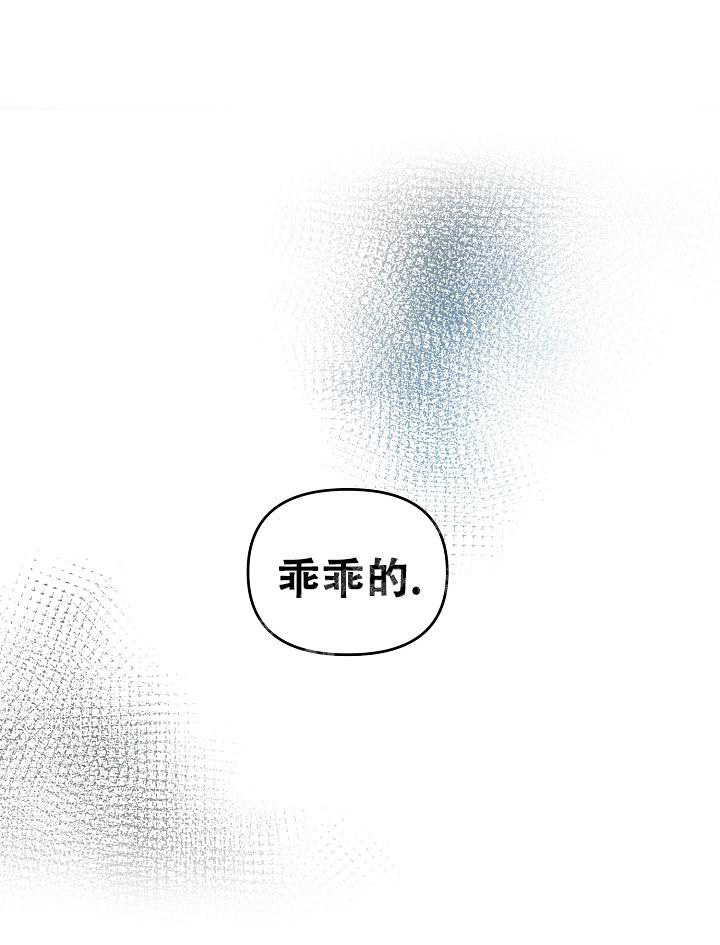 《疯狂列车》漫画最新章节第71话免费下拉式在线观看章节第【19】张图片