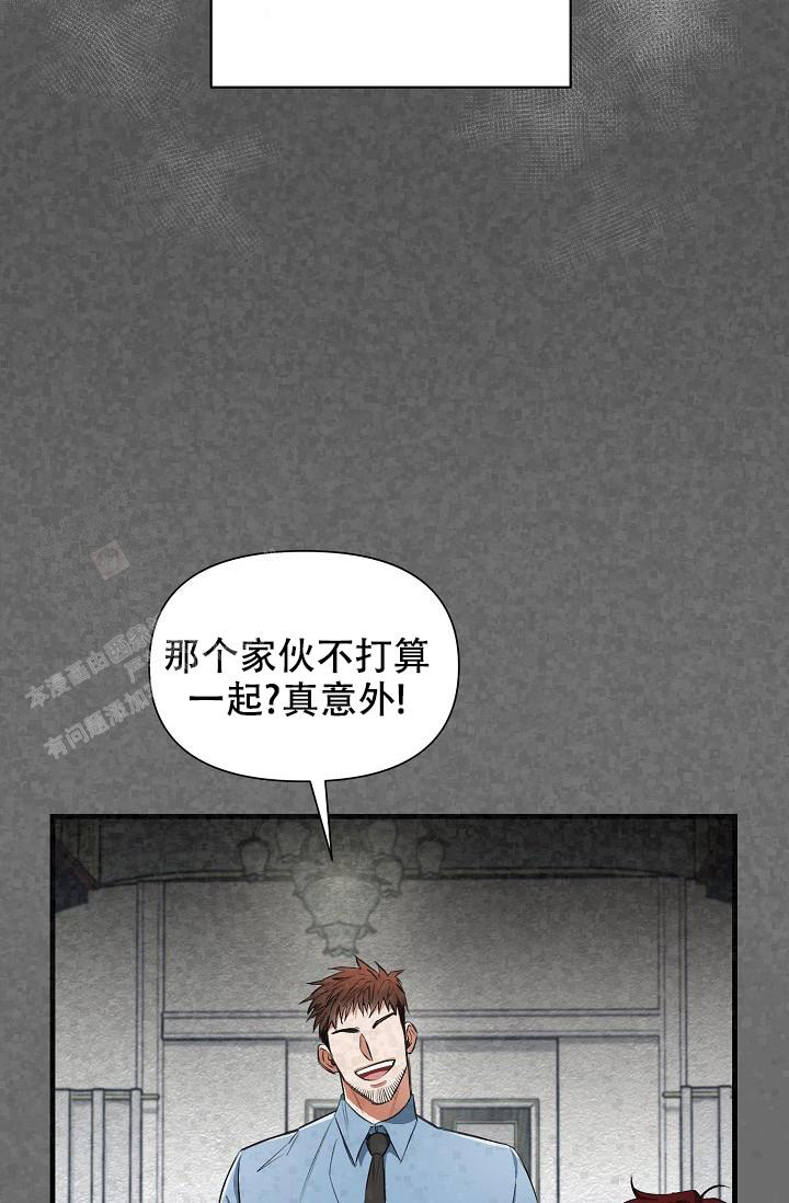 《疯狂列车》漫画最新章节第89话免费下拉式在线观看章节第【33】张图片