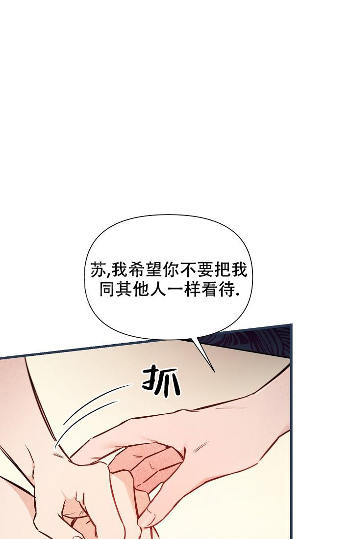 《疯狂列车》漫画最新章节第87话免费下拉式在线观看章节第【18】张图片