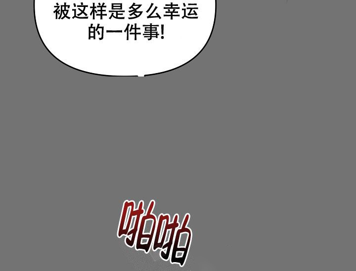 《疯狂列车》漫画最新章节第56话免费下拉式在线观看章节第【20】张图片