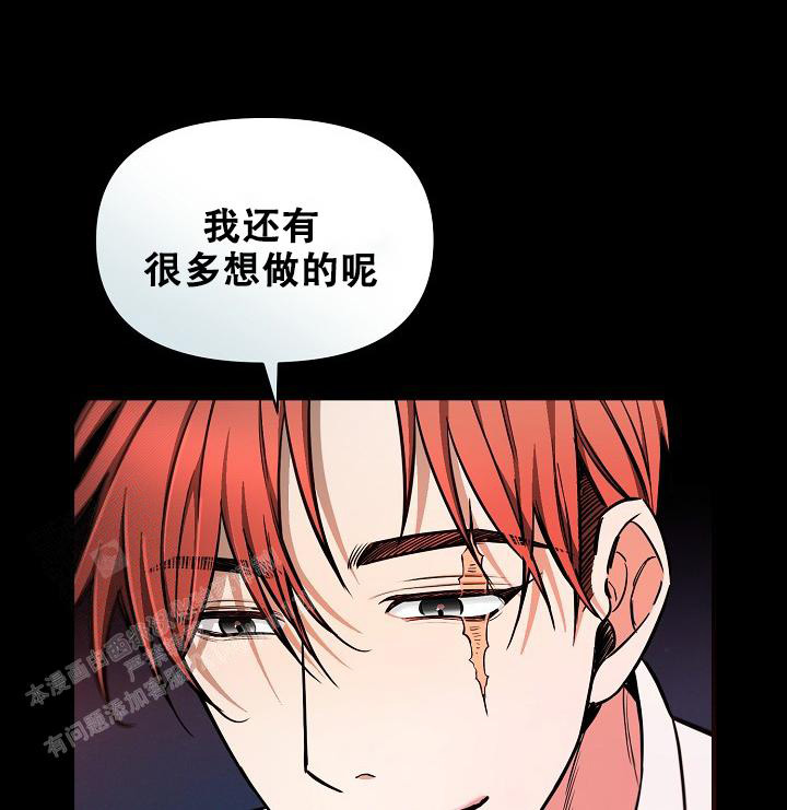 《疯狂列车》漫画最新章节第91话免费下拉式在线观看章节第【22】张图片