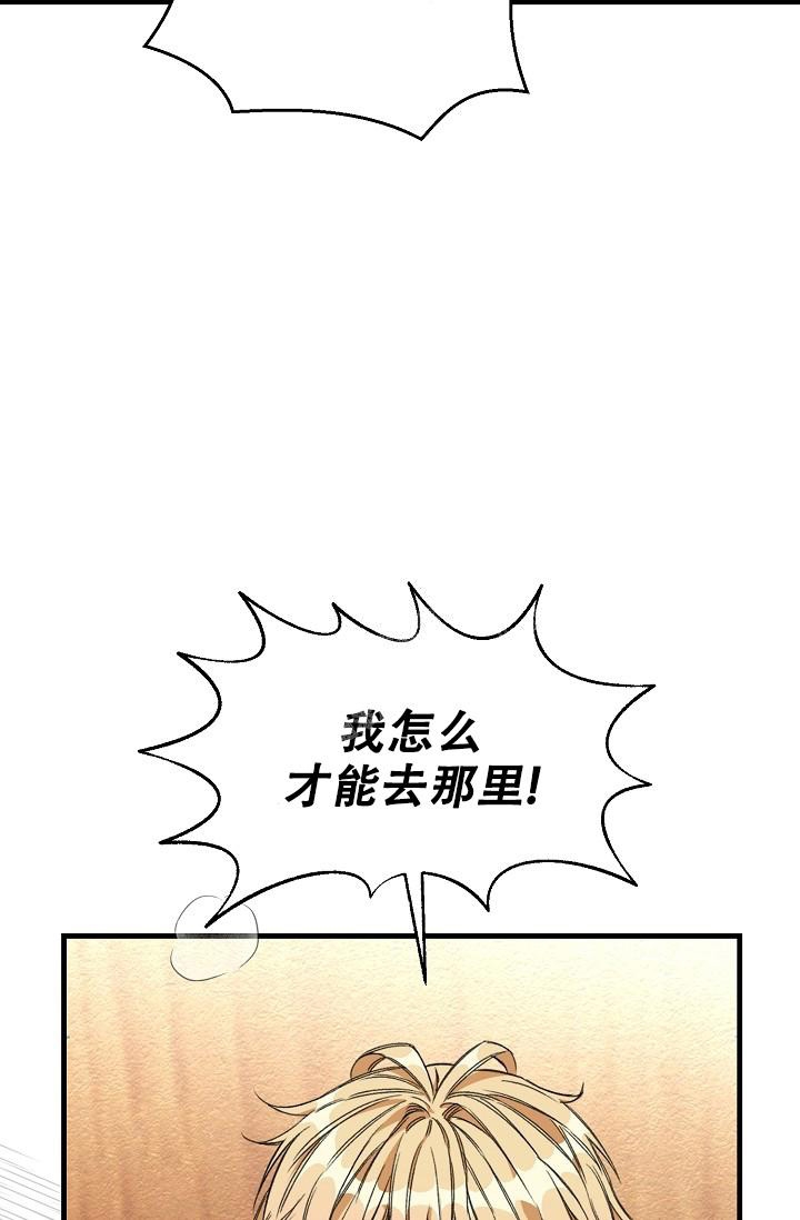 《疯狂列车》漫画最新章节第19话免费下拉式在线观看章节第【37】张图片