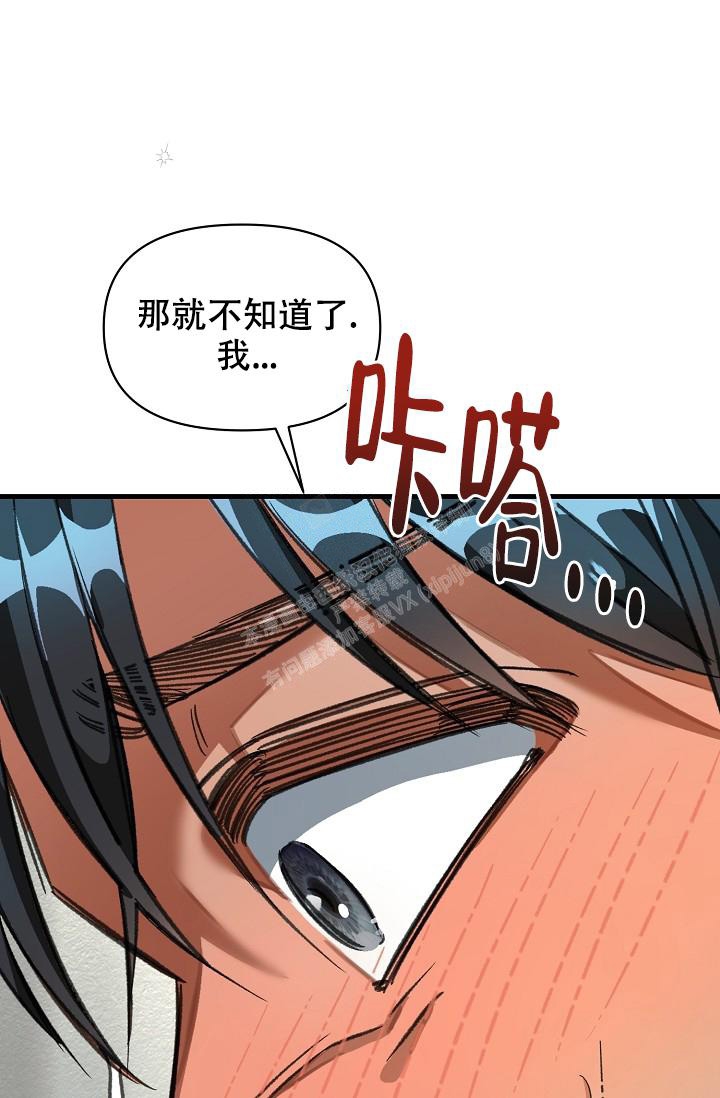 《疯狂列车》漫画最新章节第40话免费下拉式在线观看章节第【27】张图片