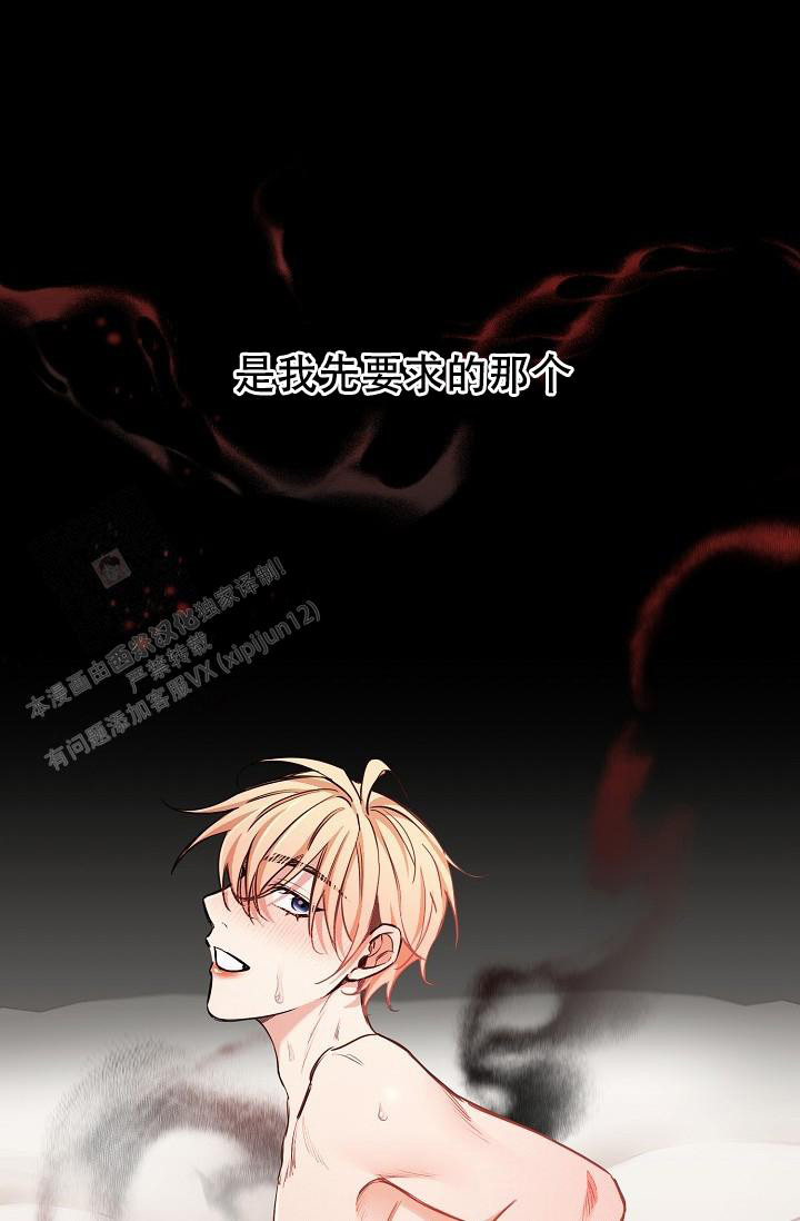 《疯狂列车》漫画最新章节第93话免费下拉式在线观看章节第【16】张图片