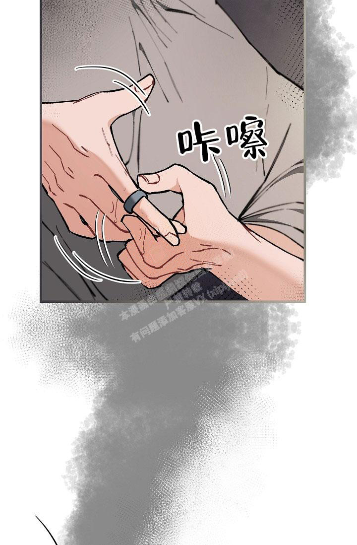 《疯狂列车》漫画最新章节第68话免费下拉式在线观看章节第【17】张图片