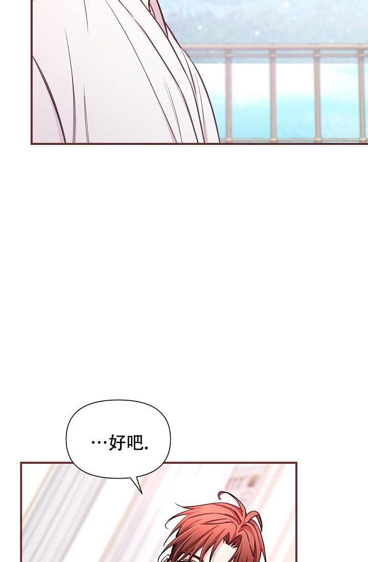 《疯狂列车》漫画最新章节第89话免费下拉式在线观看章节第【14】张图片