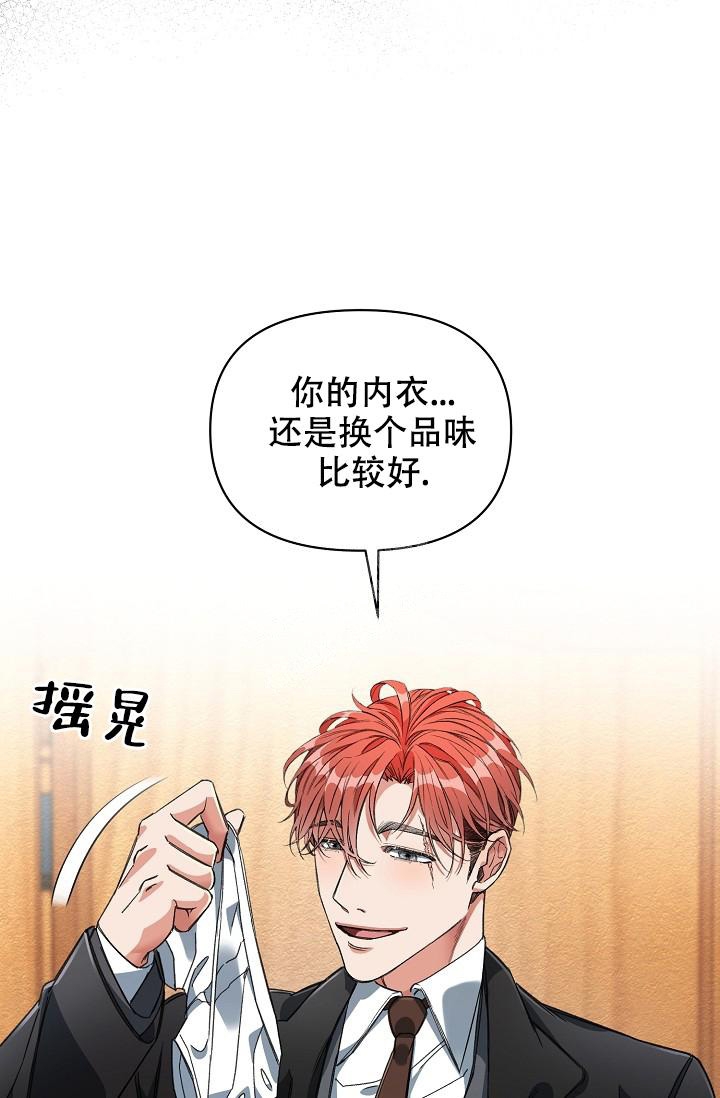 《疯狂列车》漫画最新章节第20话免费下拉式在线观看章节第【18】张图片