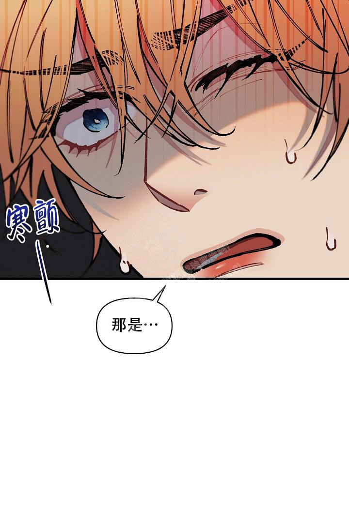 《疯狂列车》漫画最新章节第68话免费下拉式在线观看章节第【63】张图片