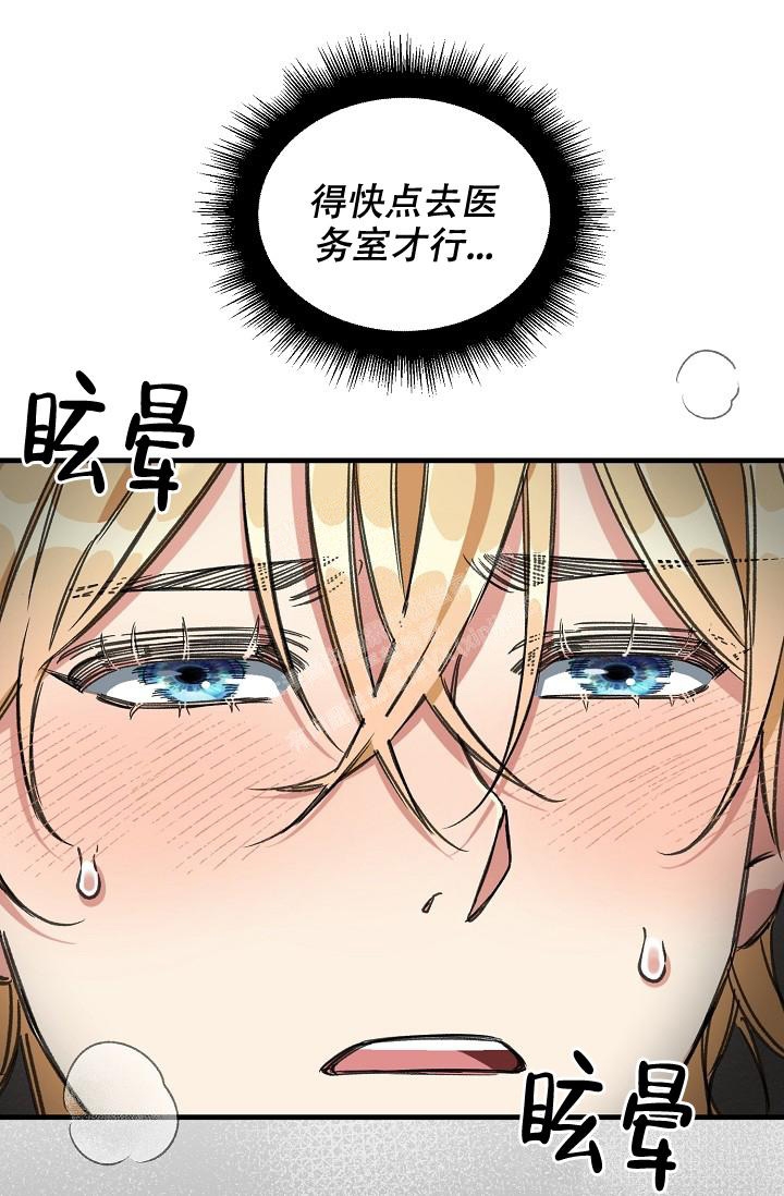 《疯狂列车》漫画最新章节第20话免费下拉式在线观看章节第【5】张图片