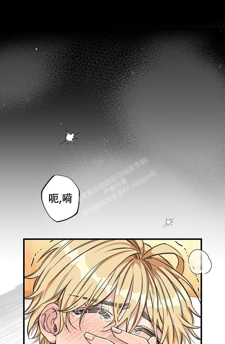 《疯狂列车》漫画最新章节第15话免费下拉式在线观看章节第【26】张图片