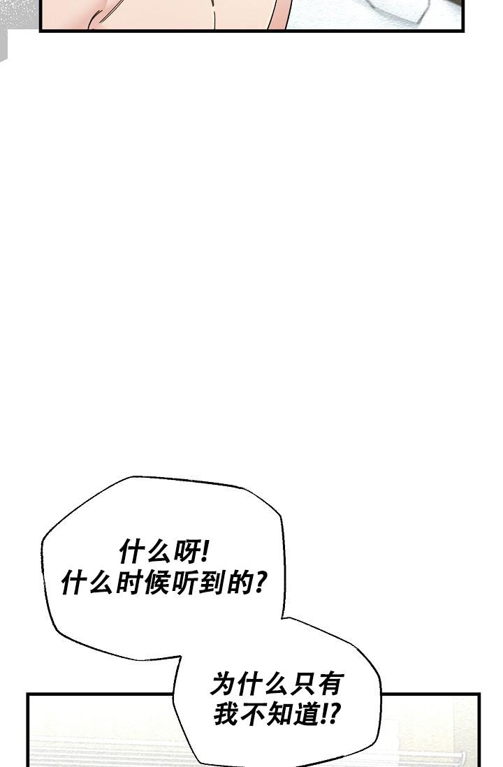 《疯狂列车》漫画最新章节第44话免费下拉式在线观看章节第【19】张图片