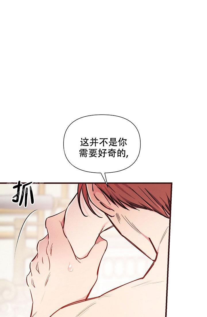 《疯狂列车》漫画最新章节第85话免费下拉式在线观看章节第【33】张图片