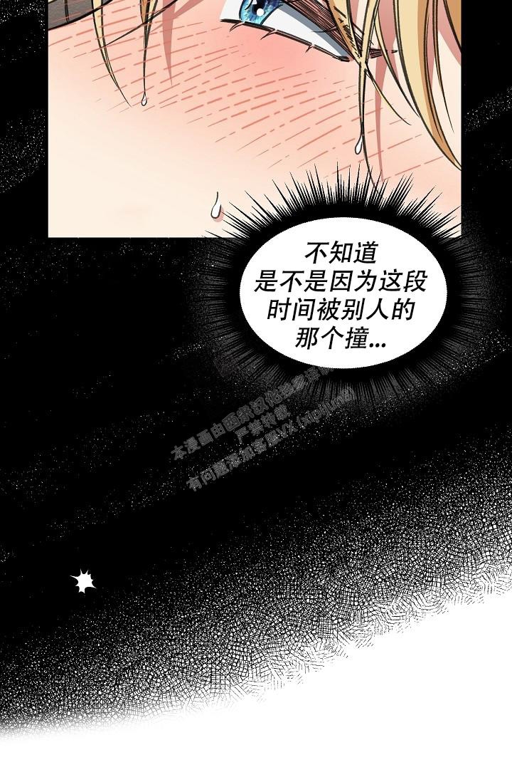 《疯狂列车》漫画最新章节第29话免费下拉式在线观看章节第【11】张图片