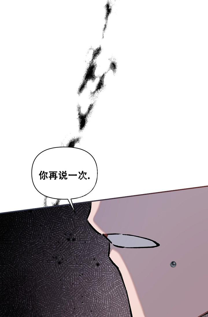 《疯狂列车》漫画最新章节第71话免费下拉式在线观看章节第【60】张图片