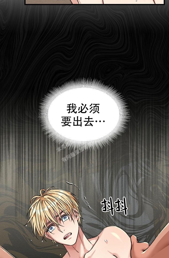 《疯狂列车》漫画最新章节第29话免费下拉式在线观看章节第【31】张图片