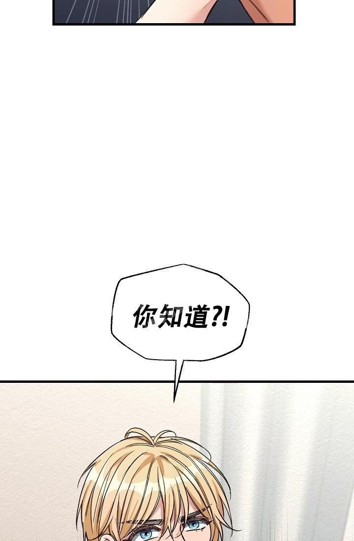 《疯狂列车》漫画最新章节第34话免费下拉式在线观看章节第【11】张图片