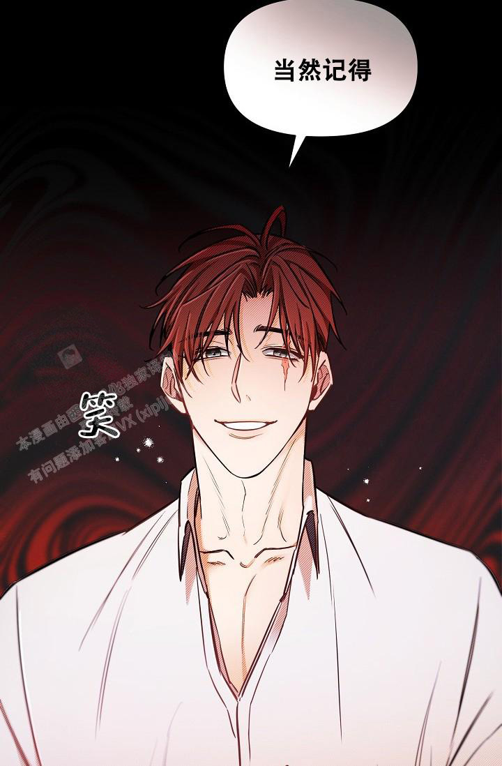 《疯狂列车》漫画最新章节第91话免费下拉式在线观看章节第【28】张图片