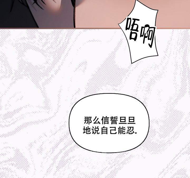 《疯狂列车》漫画最新章节第68话免费下拉式在线观看章节第【47】张图片