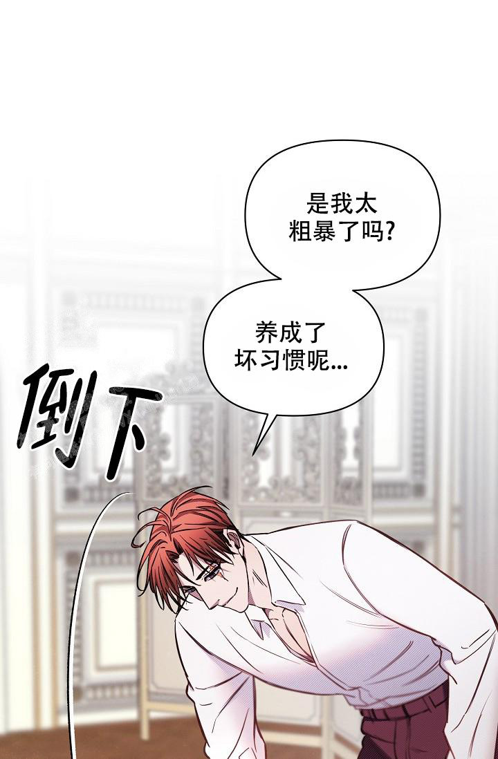 《疯狂列车》漫画最新章节第91话免费下拉式在线观看章节第【6】张图片