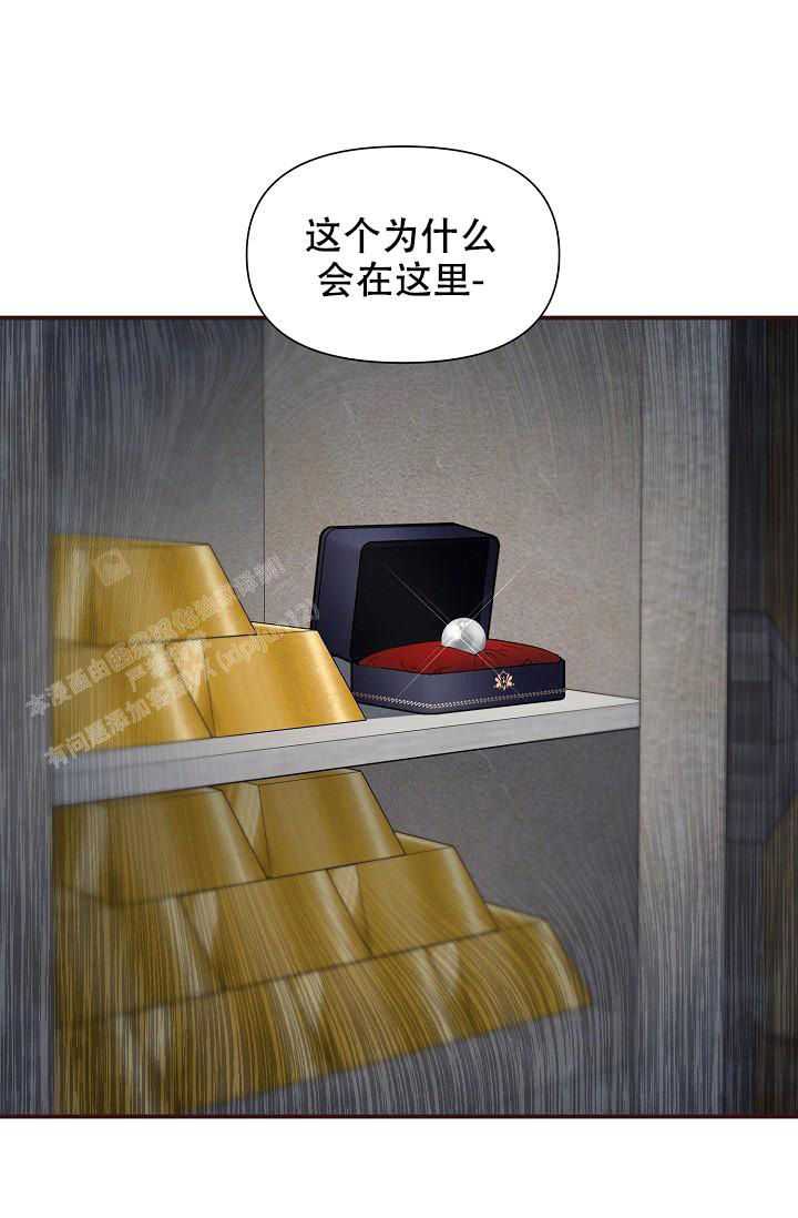 《疯狂列车》漫画最新章节第88话免费下拉式在线观看章节第【24】张图片