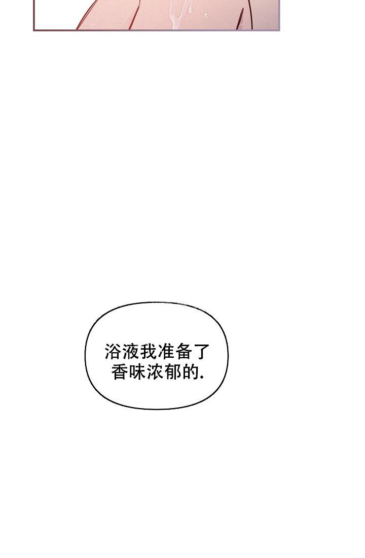 《疯狂列车》漫画最新章节第84话免费下拉式在线观看章节第【40】张图片