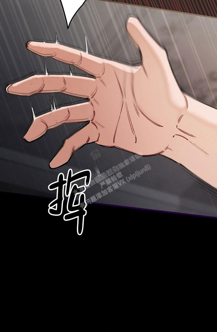 《疯狂列车》漫画最新章节第68话免费下拉式在线观看章节第【21】张图片